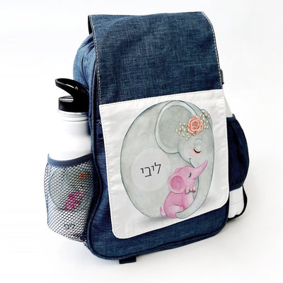 סט מוצרים עם שם הילד/ה בעיצוב פילים ורוד - Baby Coupon