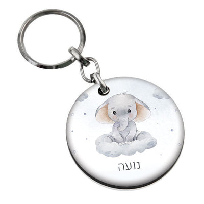 סט מוצרים עם שם הילד/ה בעיצוב "פילון" - Baby Coupon