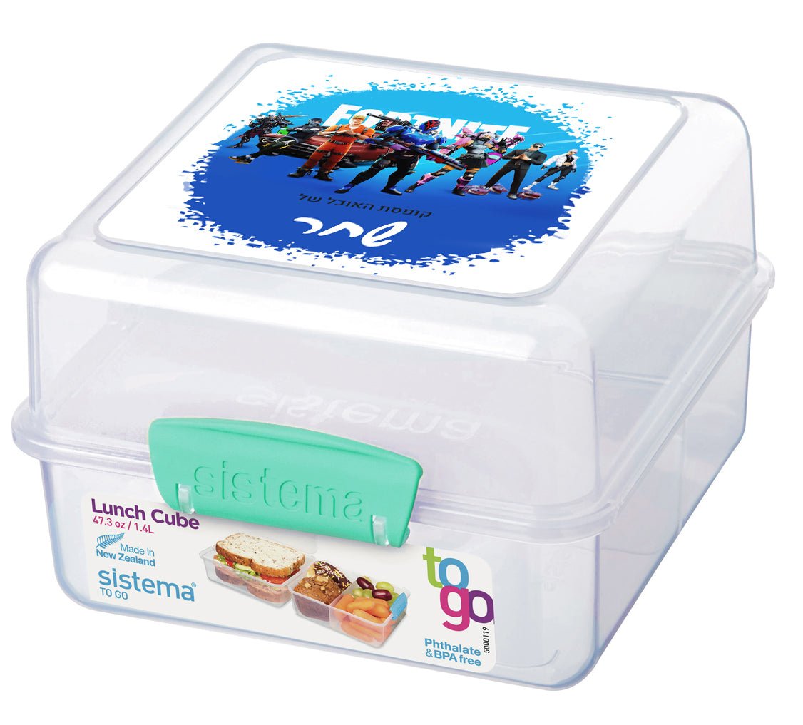 סט מוצרים עם שם הילד/ה בעיצוב פורטנייט Fortnite - Baby Coupon
