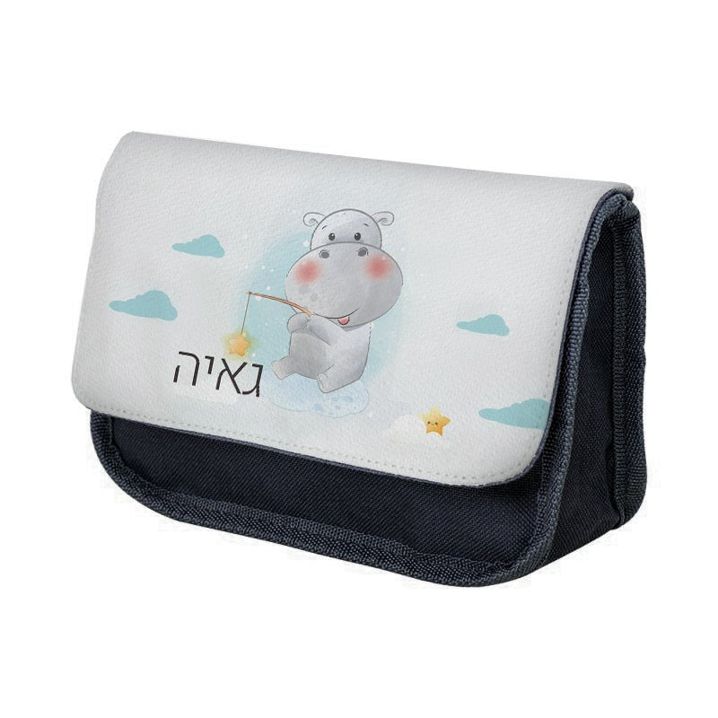 סט מוצרים עם שם הילד/ה בעיצוב היפו - Baby Coupon