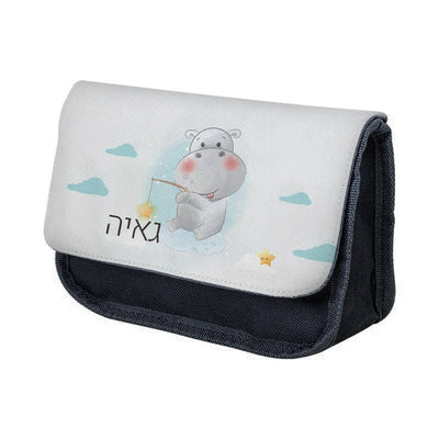 סט מוצרים עם שם הילד/ה בעיצוב היפו - Baby Coupon