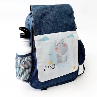 סט מוצרים עם שם הילד/ה בעיצוב היפו - Baby Coupon