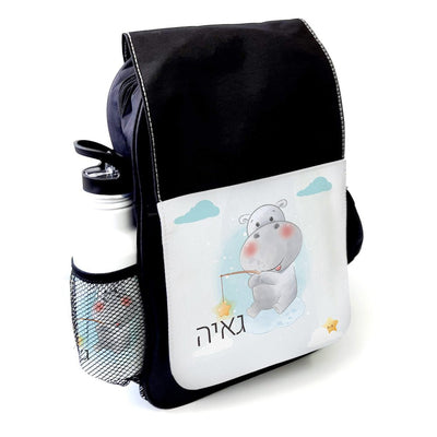 סט מוצרים עם שם הילד/ה בעיצוב היפו - Baby Coupon
