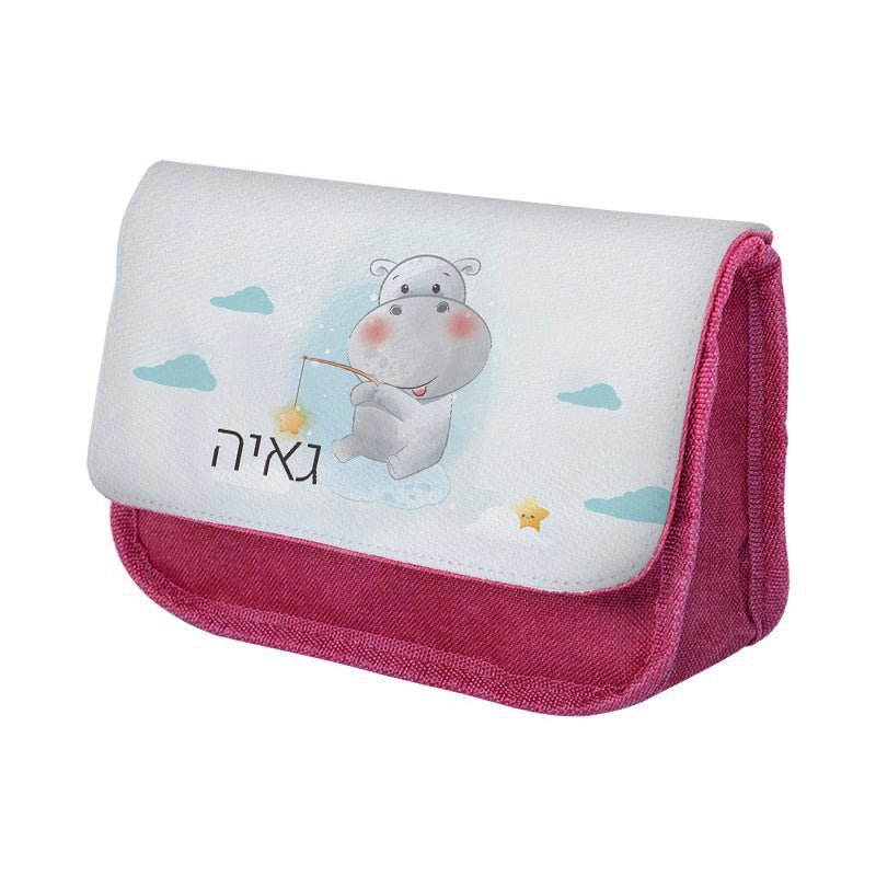 סט מוצרים עם שם הילד/ה בעיצוב היפו - Baby Coupon