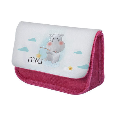 סט מוצרים עם שם הילד/ה בעיצוב היפו - Baby Coupon
