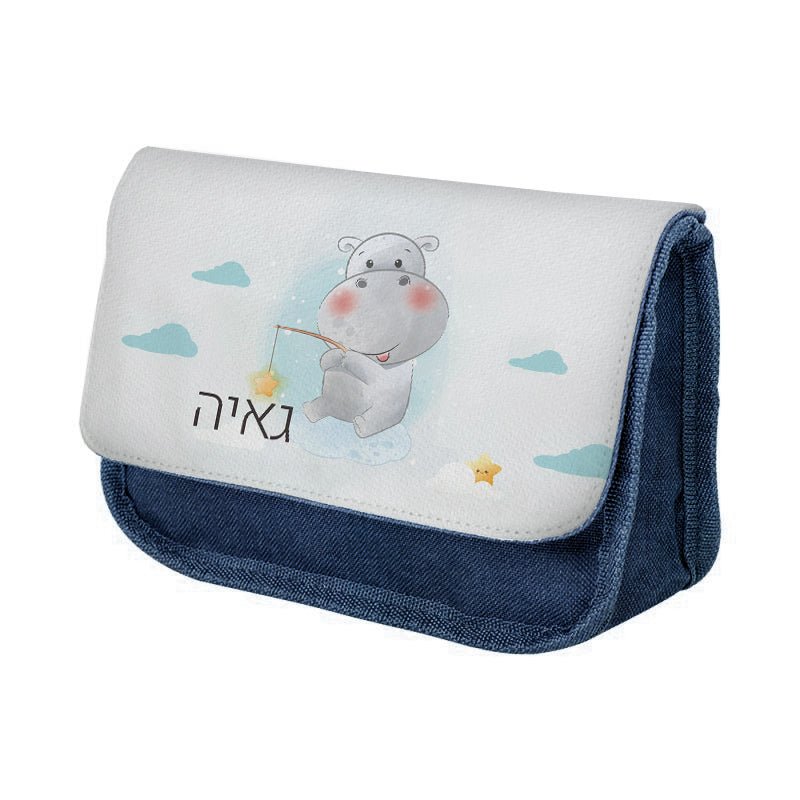 סט מוצרים עם שם הילד/ה בעיצוב היפו - Baby Coupon