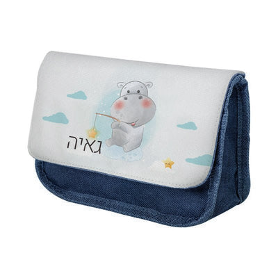 סט מוצרים עם שם הילד/ה בעיצוב היפו - Baby Coupon