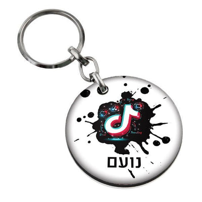 סט מוצרים עם שם הילד/ה בעיצוב טיקטוק - Baby Coupon