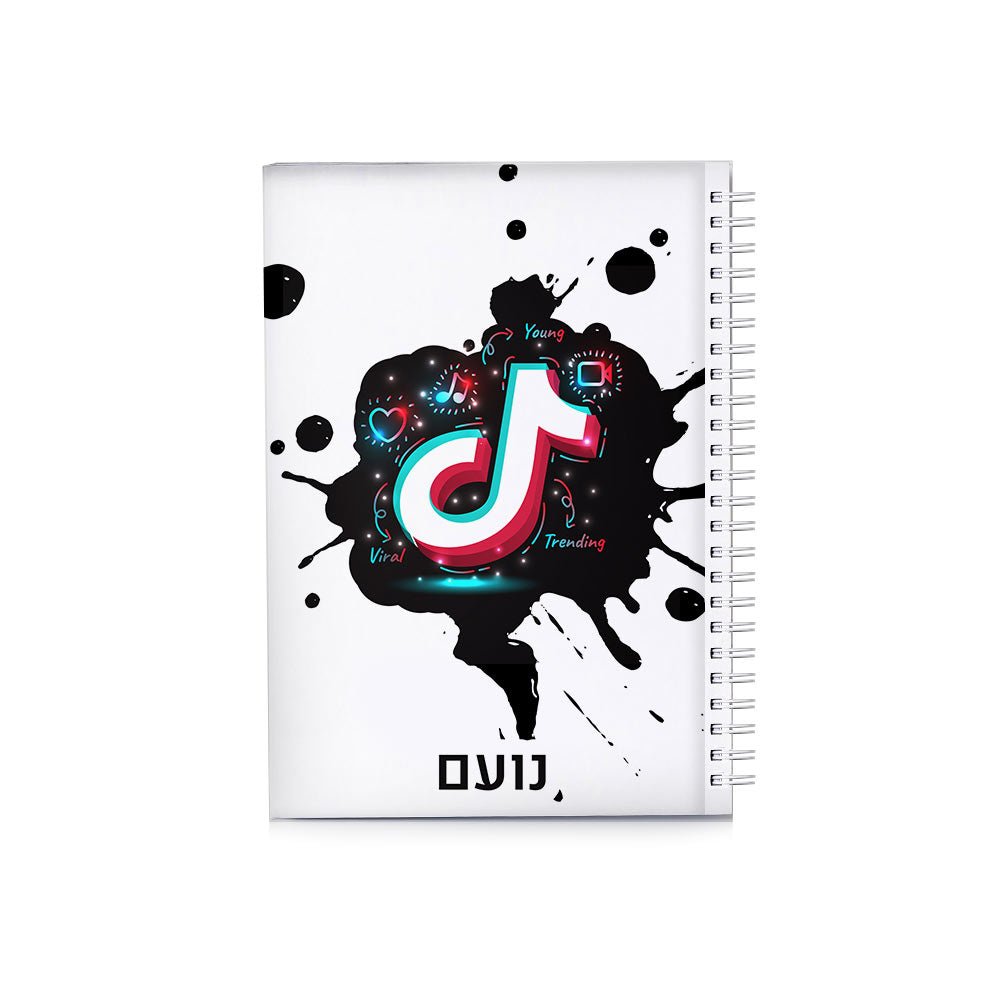 סט מוצרים עם שם הילד/ה בעיצוב טיקטוק - Baby Coupon