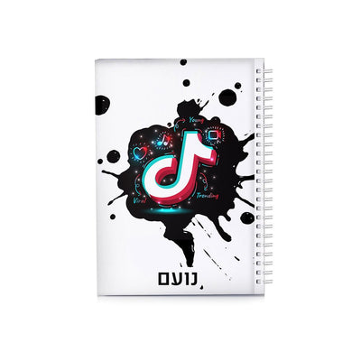 סט מוצרים עם שם הילד/ה בעיצוב טיקטוק - Baby Coupon