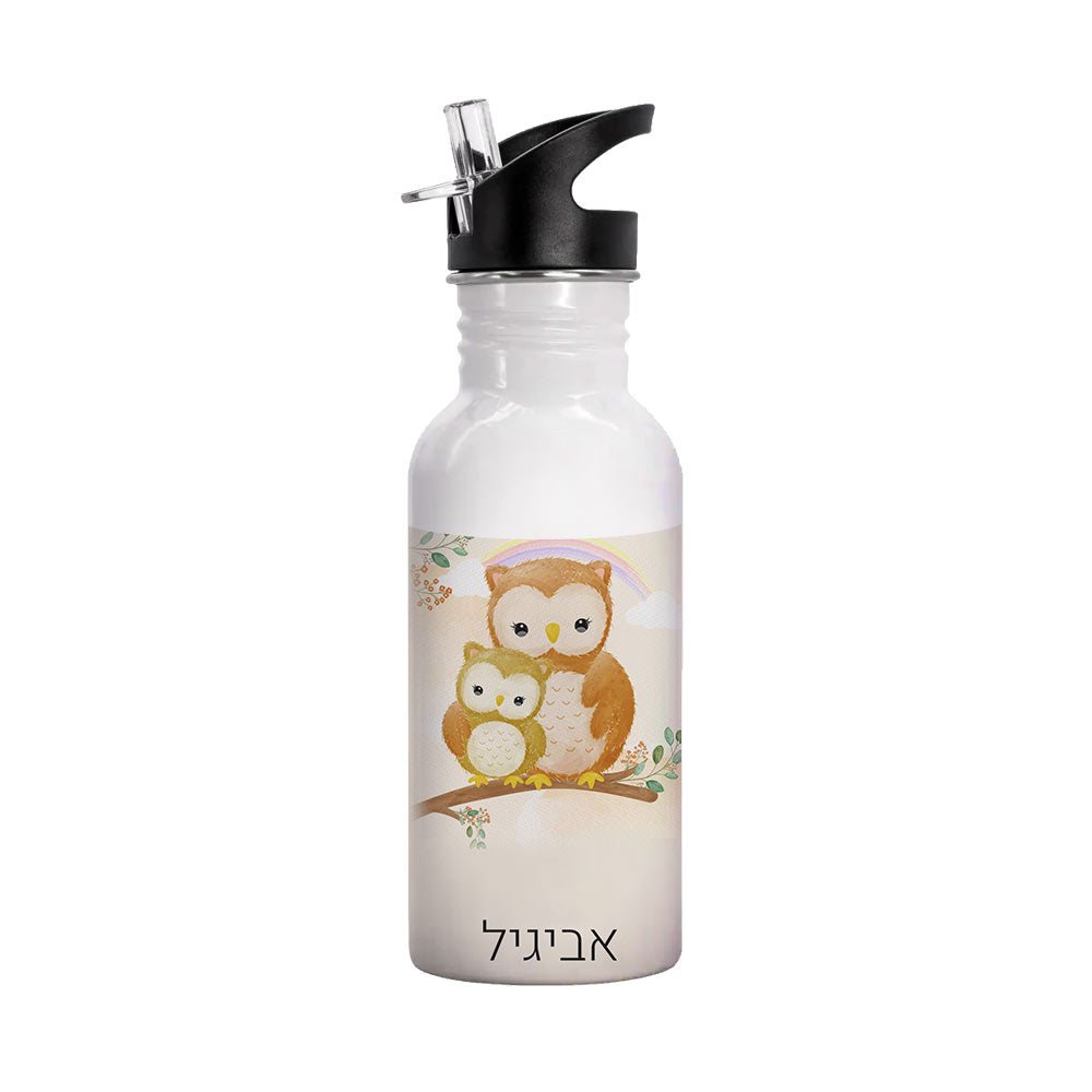 סט מוצרים עם שם הילד/ה בעיצוב ינשופים - Baby Coupon