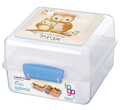 סט מוצרים עם שם הילד/ה בעיצוב ינשופים - Baby Coupon
