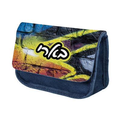 סט מוצרים עם שם הילד/ה בעיצוב קיר גרפיטי - Baby Coupon