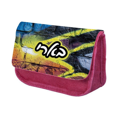 סט מוצרים עם שם הילד/ה בעיצוב קיר גרפיטי - Baby Coupon