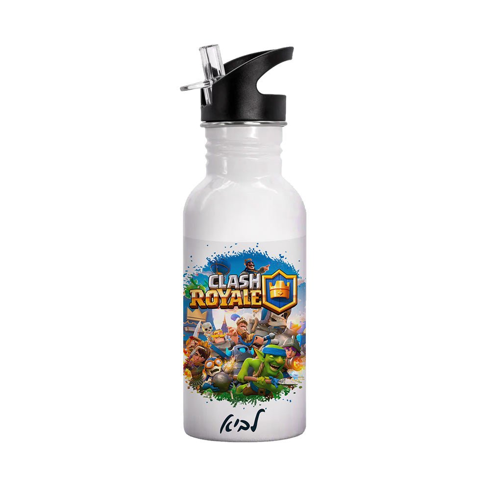 סט מוצרים עם שם הילד/ה בעיצוב קלאש רויאל Clash Royale - Baby Coupon