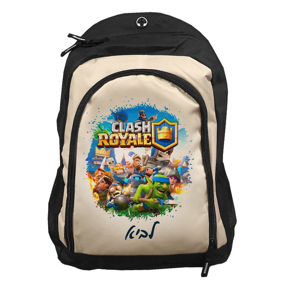 סט מוצרים עם שם הילד/ה בעיצוב קלאש רויאל Clash Royale - Baby Coupon