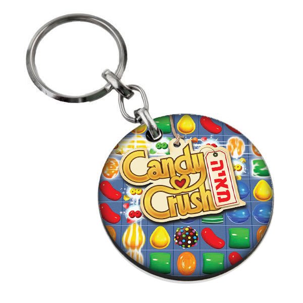 סט מוצרים עם שם הילד/ה בעיצוב קנדי קראש Candy Crush - Baby Coupon