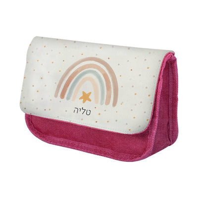 סט מוצרים עם שם הילד/ה בעיצוב קשת בענן - Baby Coupon
