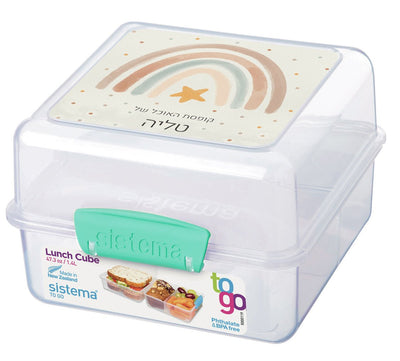 סט מוצרים עם שם הילד/ה בעיצוב קשת בענן - Baby Coupon