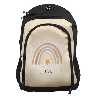 סט מוצרים עם שם הילד/ה בעיצוב קשת בענן - Baby Coupon