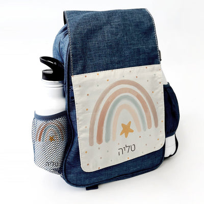 סט מוצרים עם שם הילד/ה בעיצוב קשת בענן - Baby Coupon