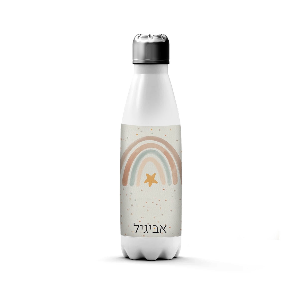 סט מוצרים עם שם הילד/ה בעיצוב קשת בענן - Baby Coupon