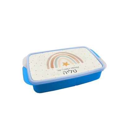 סט מוצרים עם שם הילד/ה בעיצוב קשת בענן - Baby Coupon