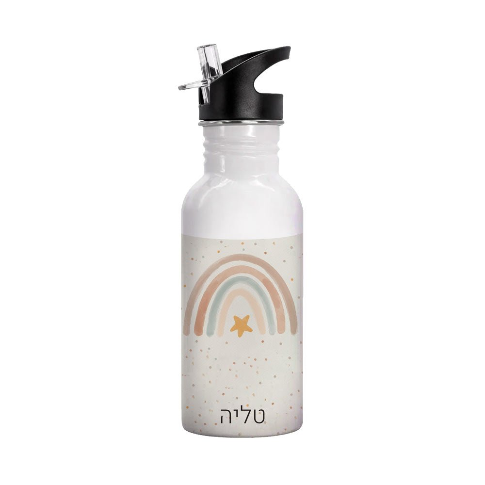 סט מוצרים עם שם הילד/ה בעיצוב קשת בענן - Baby Coupon