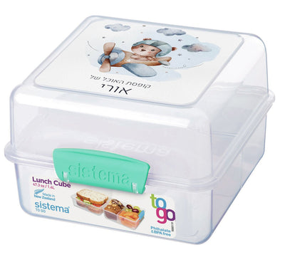 סט מוצרים עם שם הילד/ה בעיצוב "מטוס" - Baby Coupon