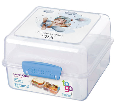 סט מוצרים עם שם הילד/ה בעיצוב "מטוס" - Baby Coupon