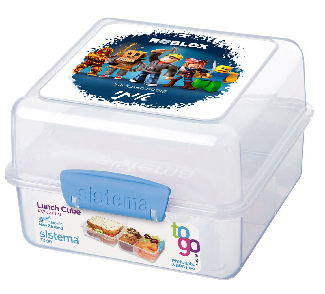 סט מוצרים עם שם הילד/ה בעיצוב רובלוקס , ROBLOX - Baby Coupon