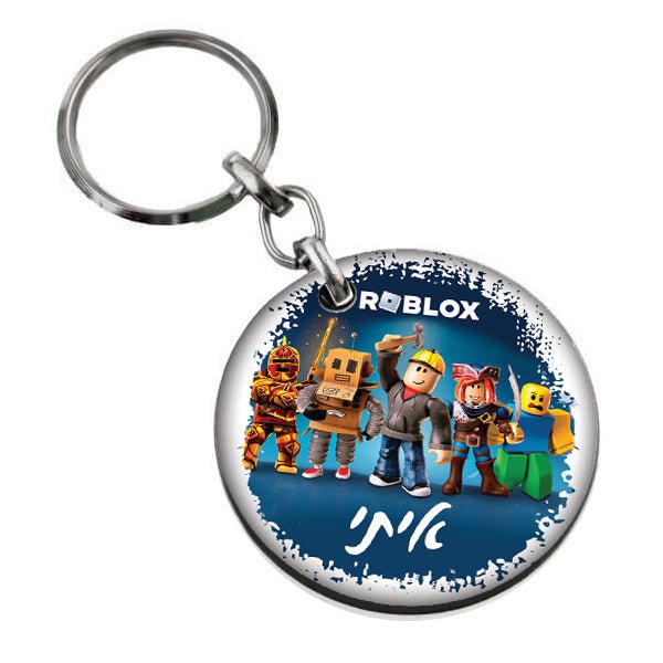 סט מוצרים עם שם הילד/ה בעיצוב רובלוקס , ROBLOX - Baby Coupon