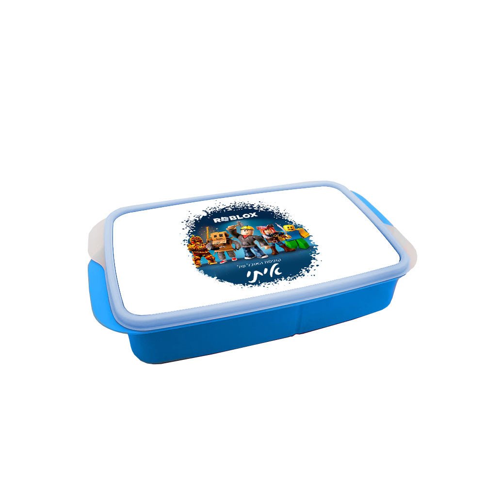 סט מוצרים עם שם הילד/ה בעיצוב רובלוקס , ROBLOX - Baby Coupon