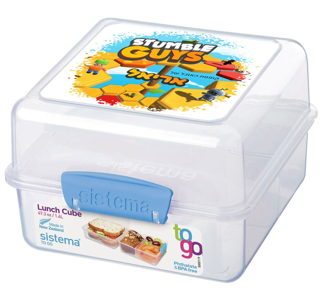 סט מוצרים עם שם הילד/ה בעיצוב סטמבל גייז , Stumble Guys - Baby Coupon