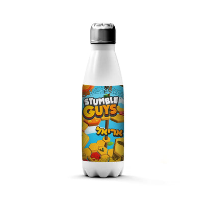 סט מוצרים עם שם הילד/ה בעיצוב סטמבל גייז , Stumble Guys - Baby Coupon