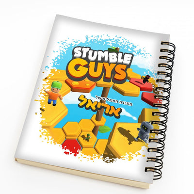 סט מוצרים עם שם הילד/ה בעיצוב סטמבל גייז , Stumble Guys - Baby Coupon