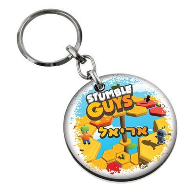סט מוצרים עם שם הילד/ה בעיצוב סטמבל גייז , Stumble Guys - Baby Coupon