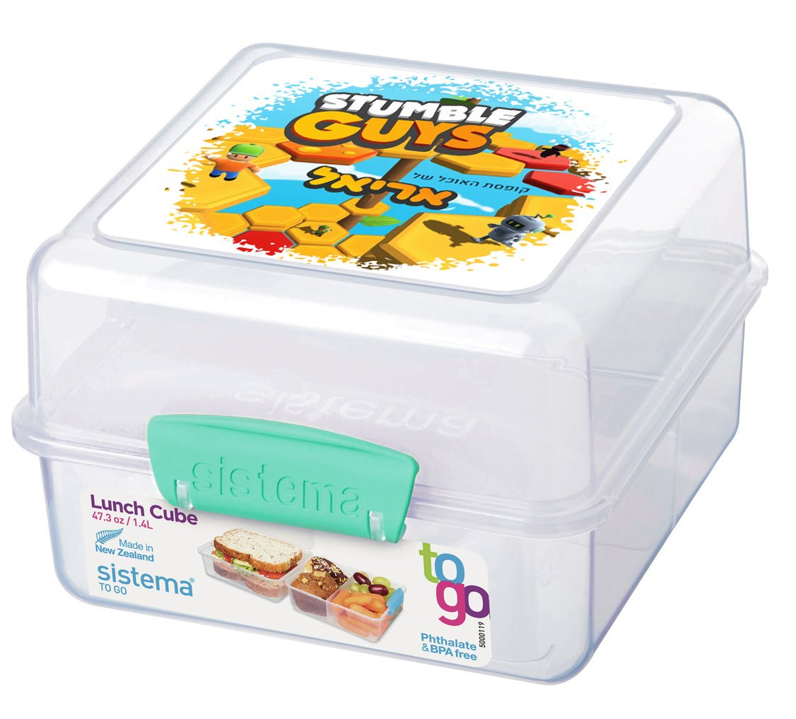 סט מוצרים עם שם הילד/ה בעיצוב סטמבל גייז , Stumble Guys - Baby Coupon