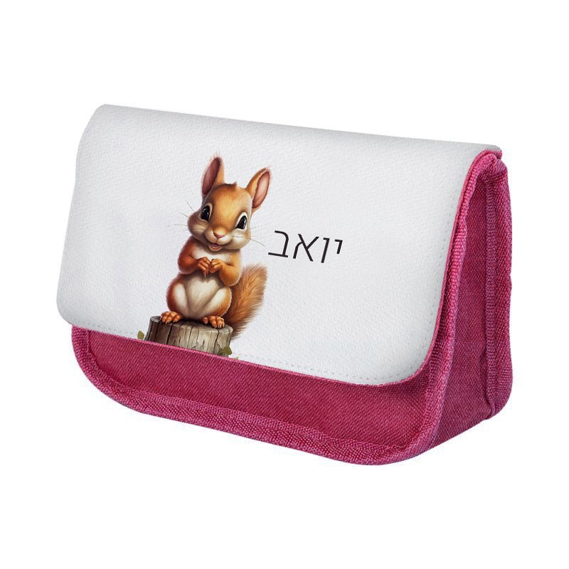 סט מוצרים עם שם הילד/ה בעיצוב סנאי - Baby Coupon