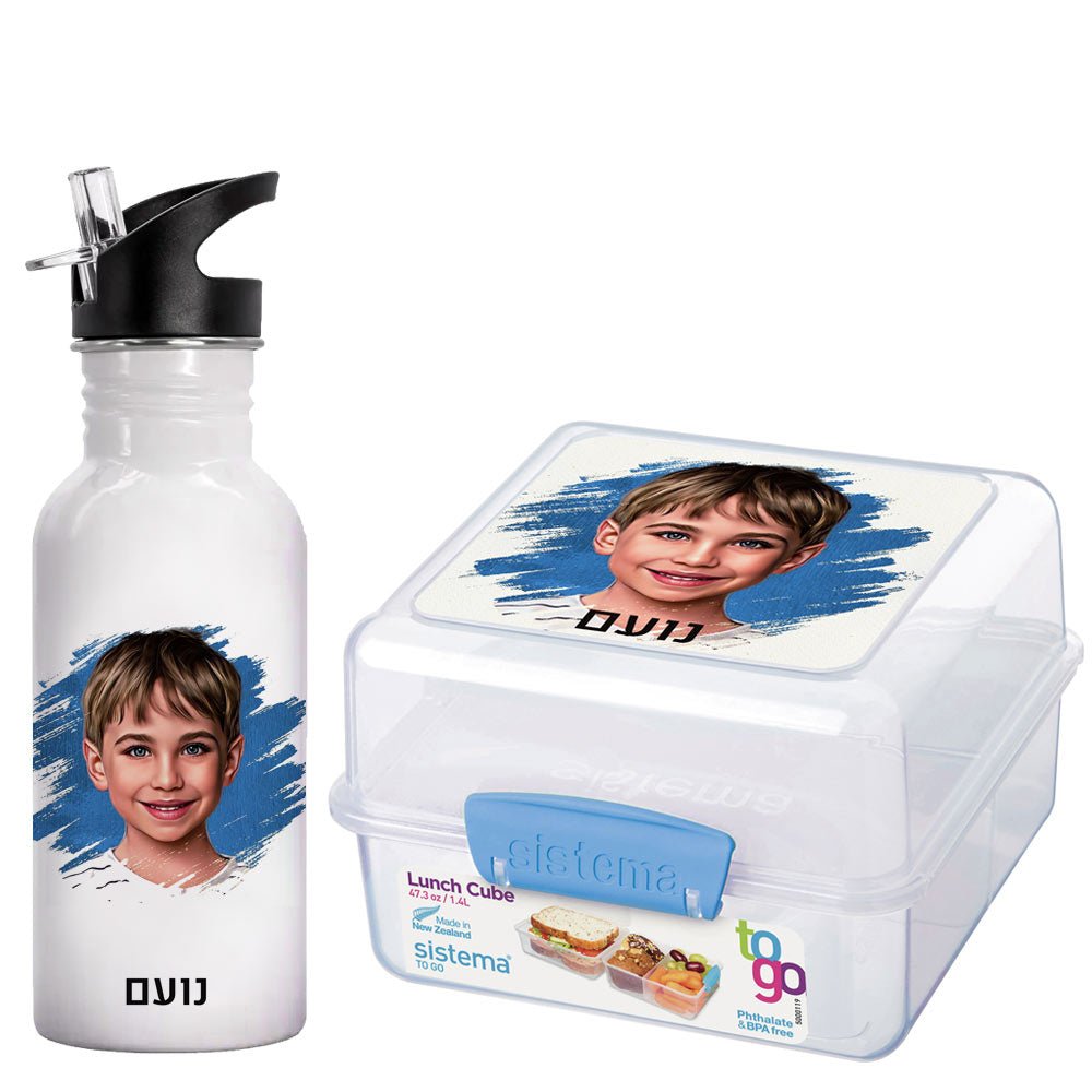סט מוצרים עם שם הילד/ה בעיצובים לפי איור אישי דגם בנים - Baby Coupon
