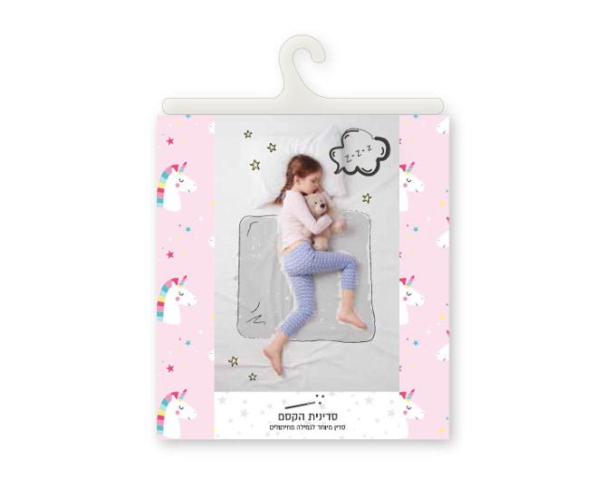 סדינית הקסם חד קרן - Baby Coupon