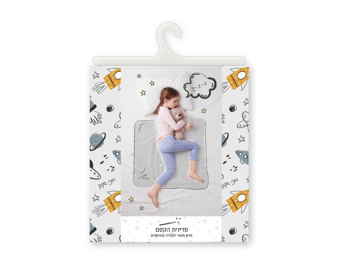 סדינית הקסם חלליות - Baby Coupon