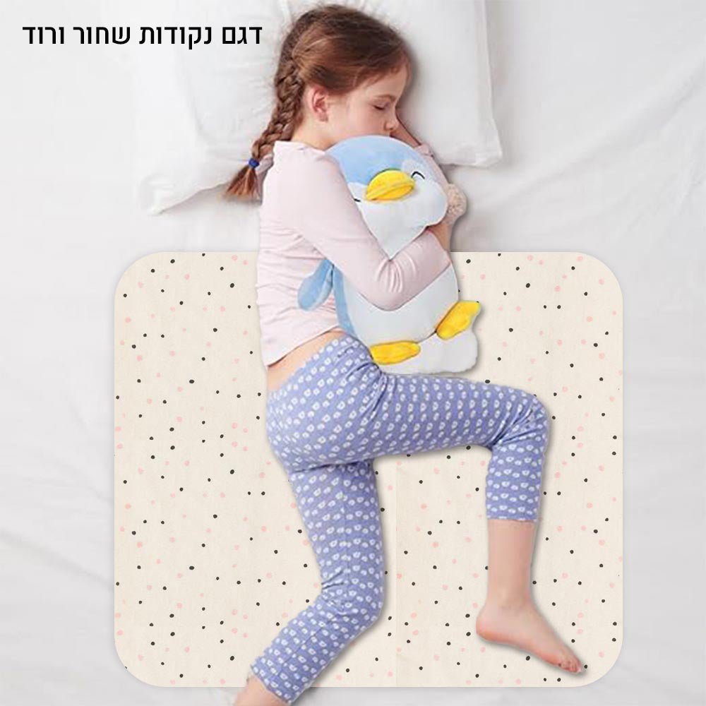 סדיניות הקסם לגמילה מחיתולים רק ב - ₪69 עד גמר המלאי! - Baby Coupon