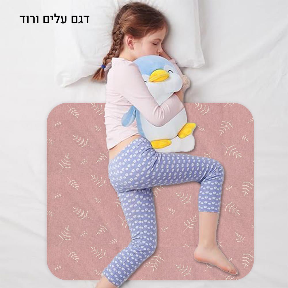 סדיניות הקסם לגמילה מחיתולים רק ב - ₪69 עד גמר המלאי! - Baby Coupon
