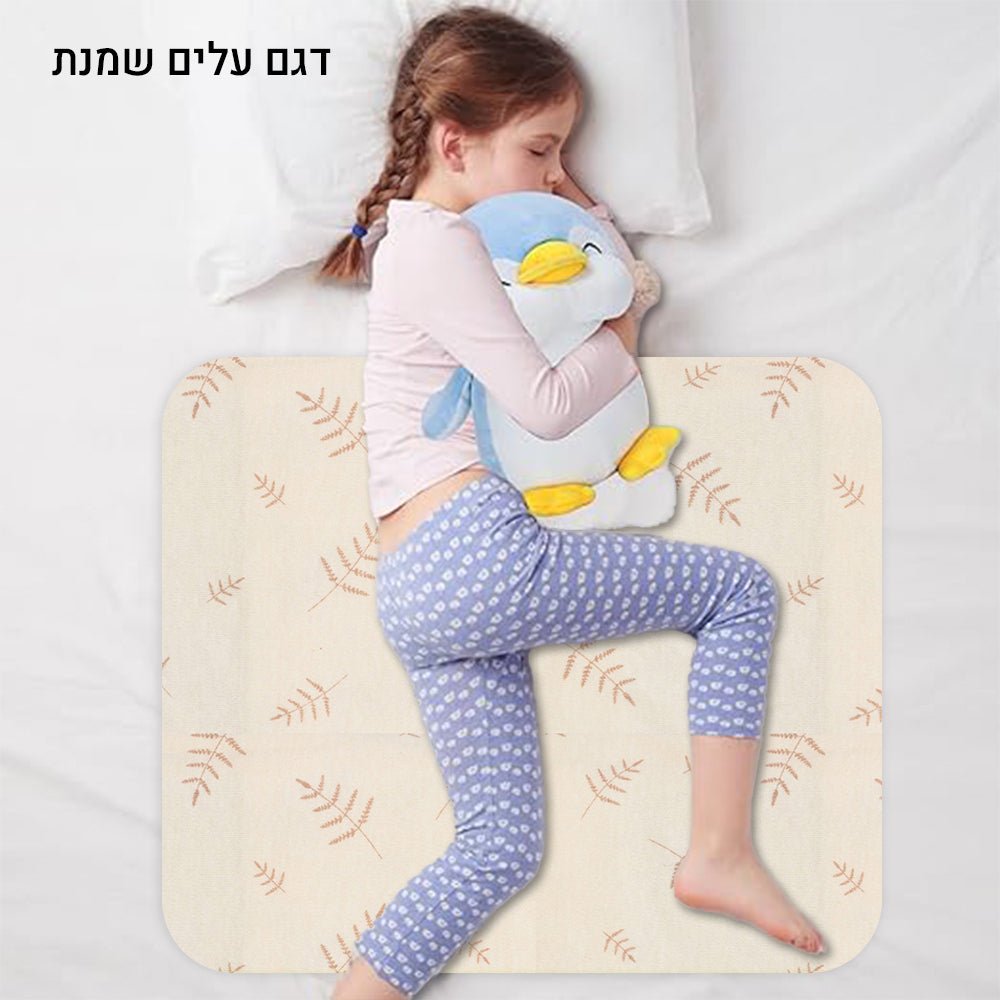 סדיניות הקסם לגמילה מחיתולים רק ב - ₪69 עד גמר המלאי! - Baby Coupon