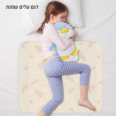 סדיניות הקסם לגמילה מחיתולים רק ב - ₪69 עד גמר המלאי! - Baby Coupon