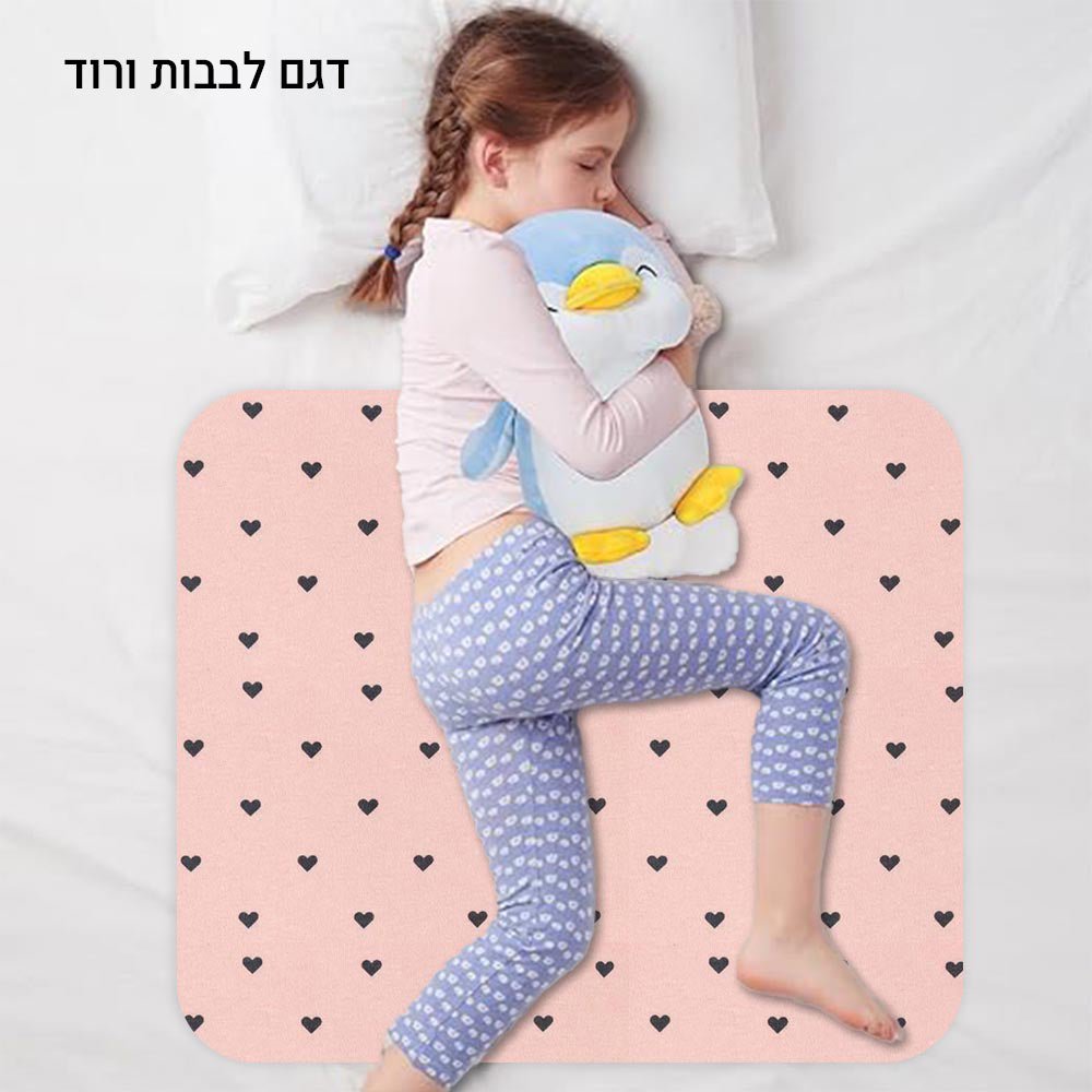 סדיניות הקסם לגמילה מחיתולים רק ב - ₪69 עד גמר המלאי! - Baby Coupon