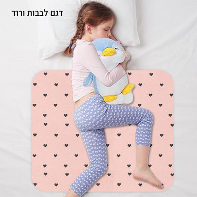 סדיניות הקסם לגמילה מחיתולים רק ב - ₪69 עד גמר המלאי! - Baby Coupon