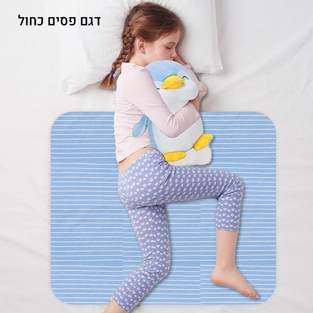 סדיניות הקסם לגמילה מחיתולים רק ב - ₪69 עד גמר המלאי! - Baby Coupon