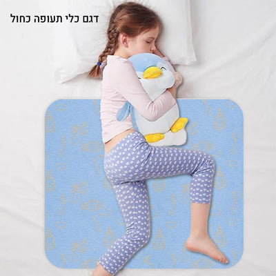 סדיניות הקסם לגמילה מחיתולים רק ב - ₪69 עד גמר המלאי! - Baby Coupon